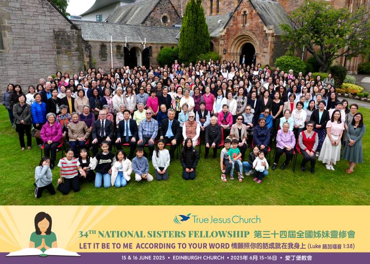 Fellowship and Activities