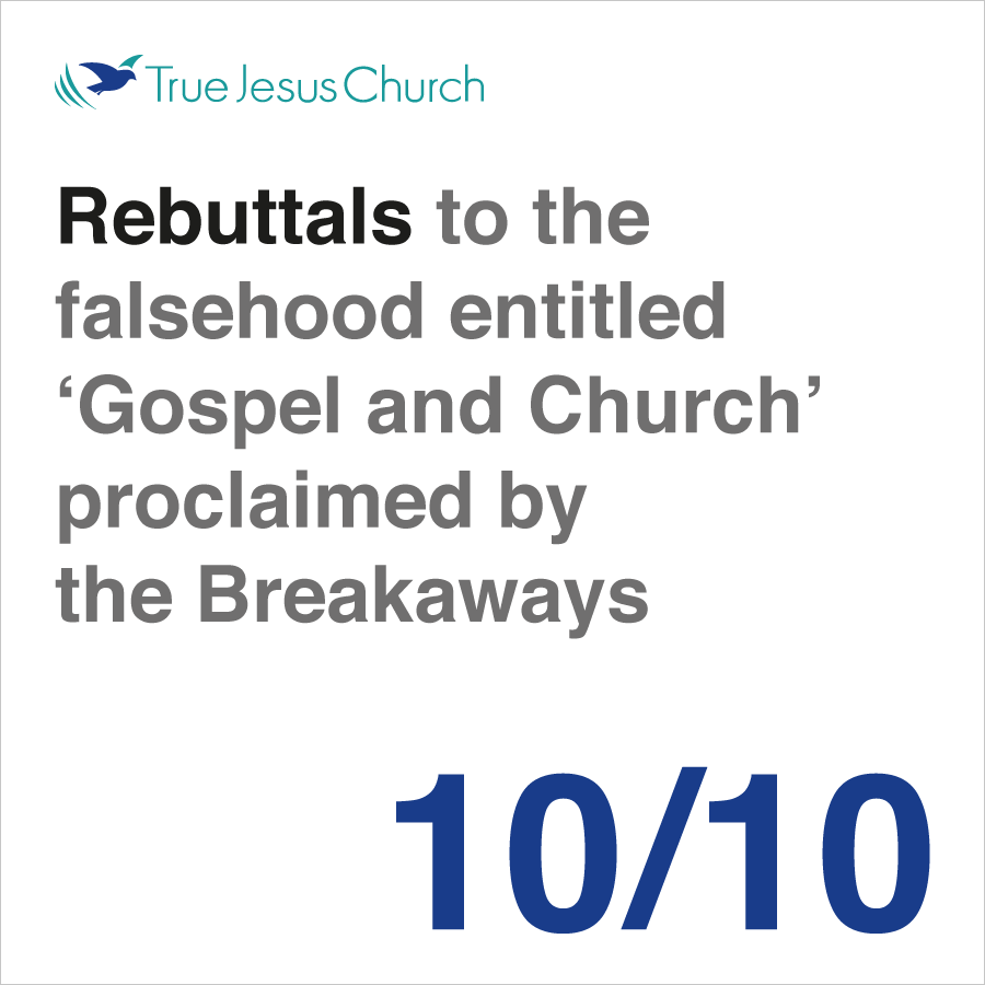 TJC-wp-AMC-breakaways-10of10