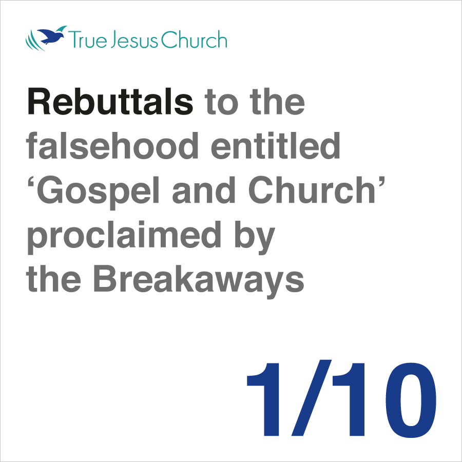 TJC-wp-AMC-breakaways-1of10 TJC-wp-AMC-breakaways-1of10